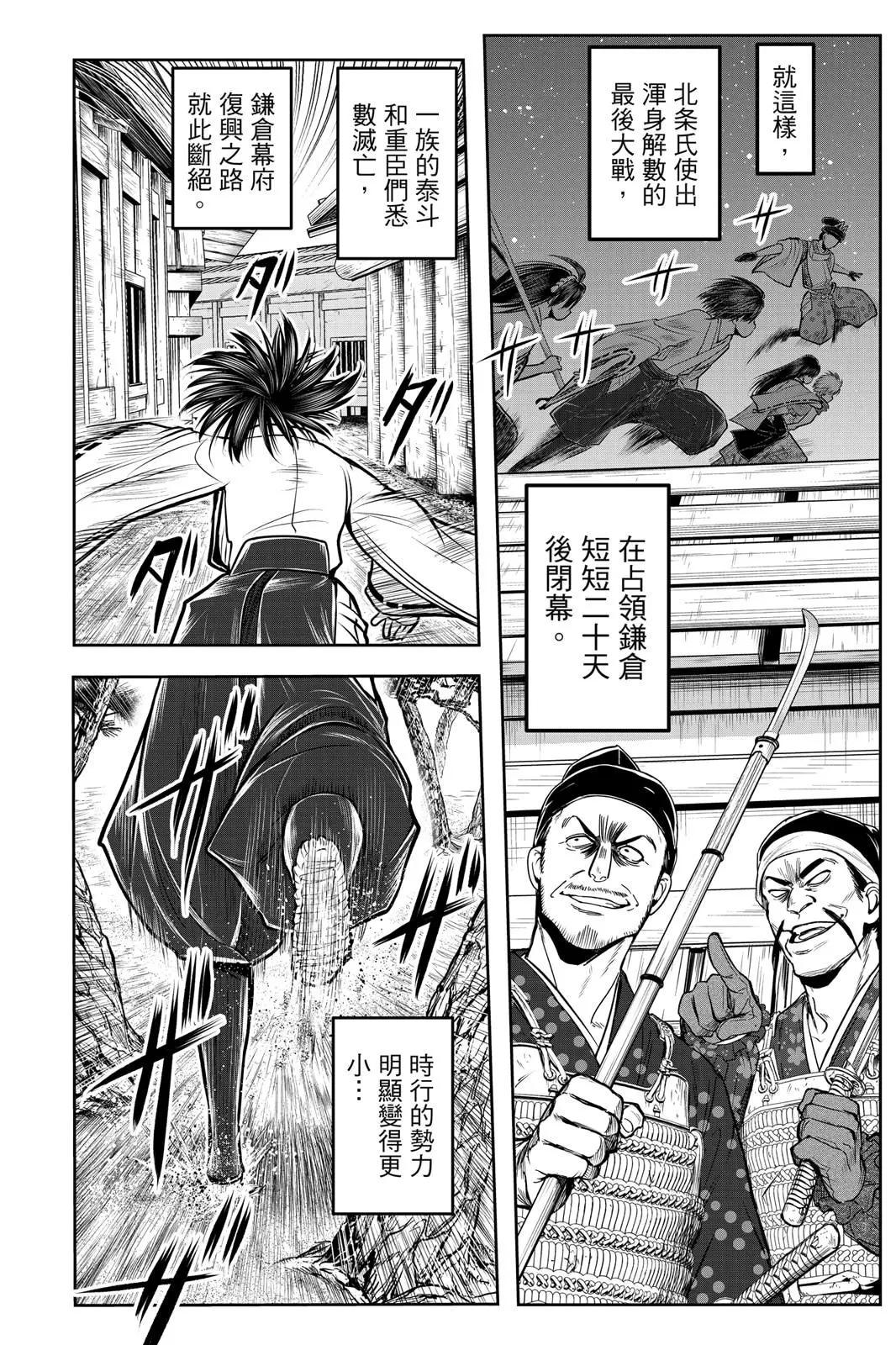 第 84 页