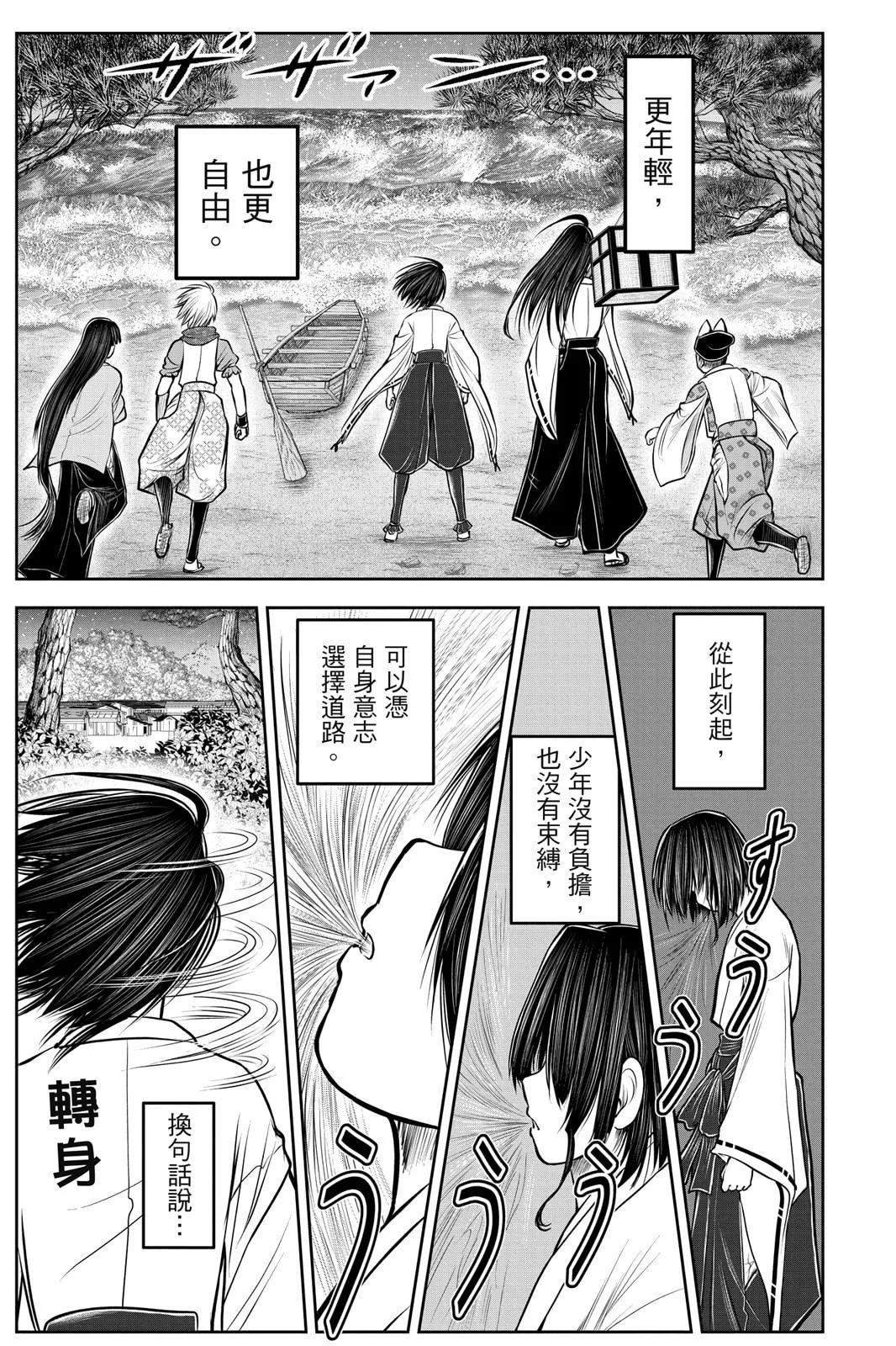 第 85 页