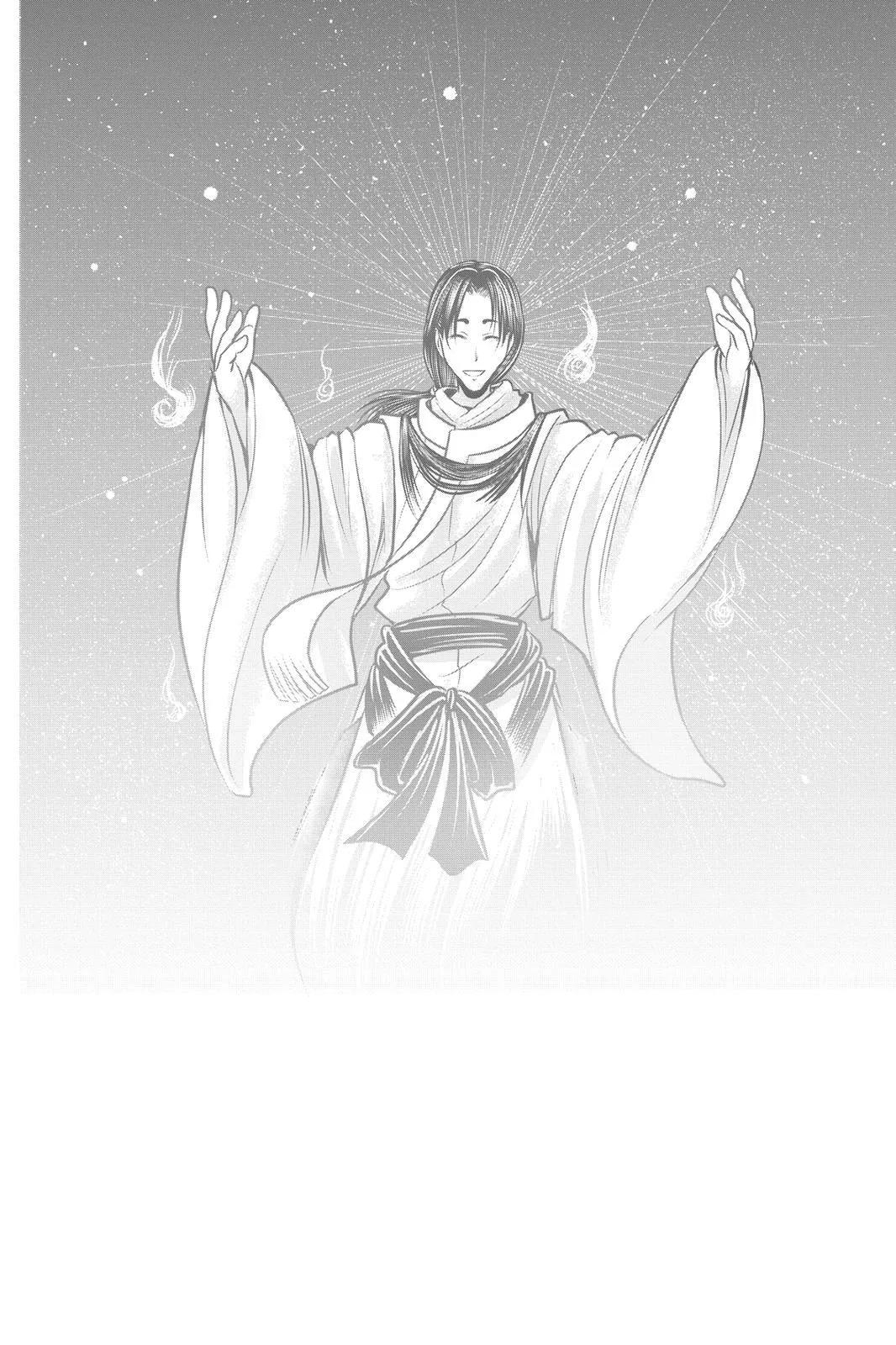 第 88 页