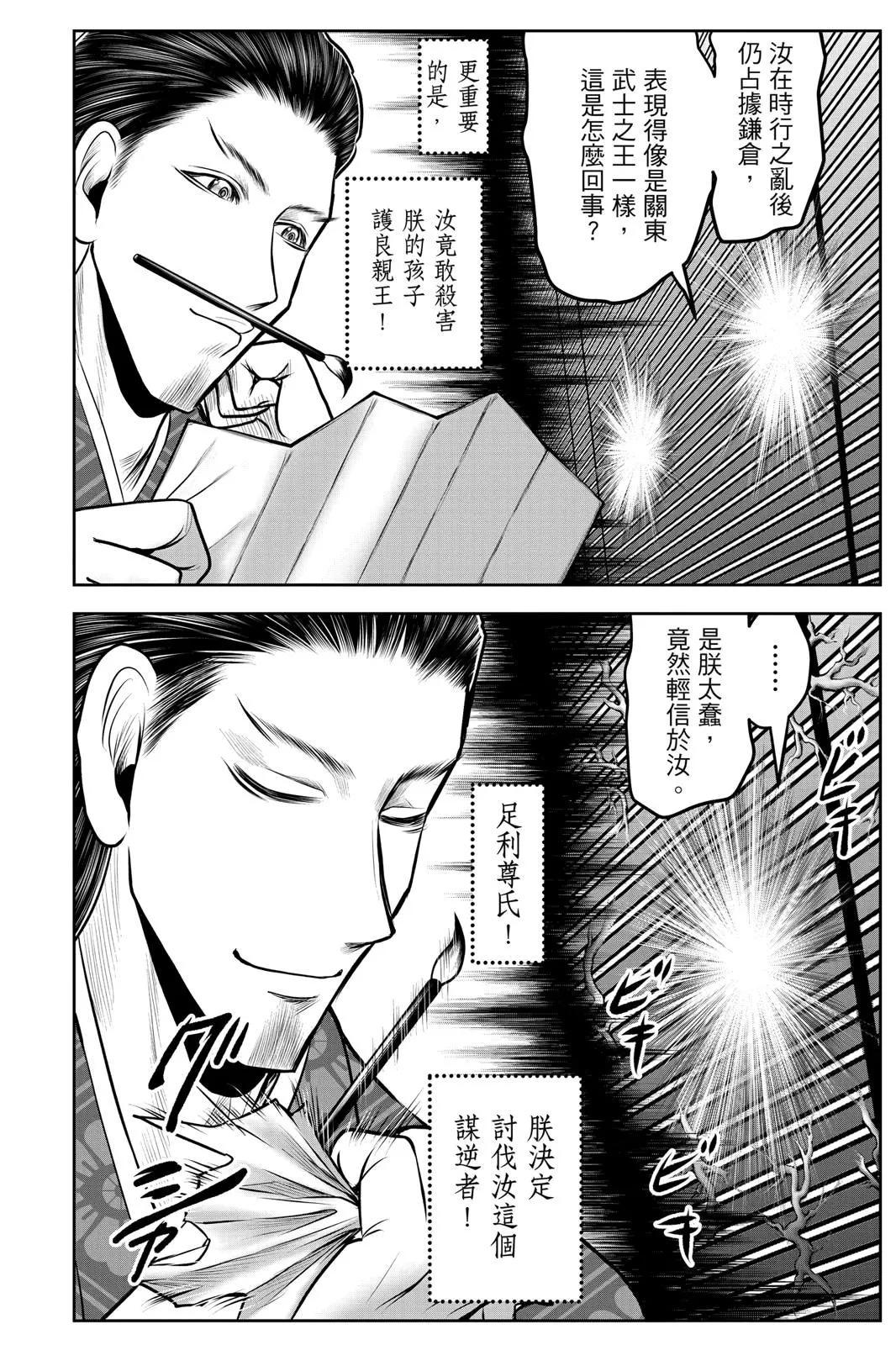 第 90 页