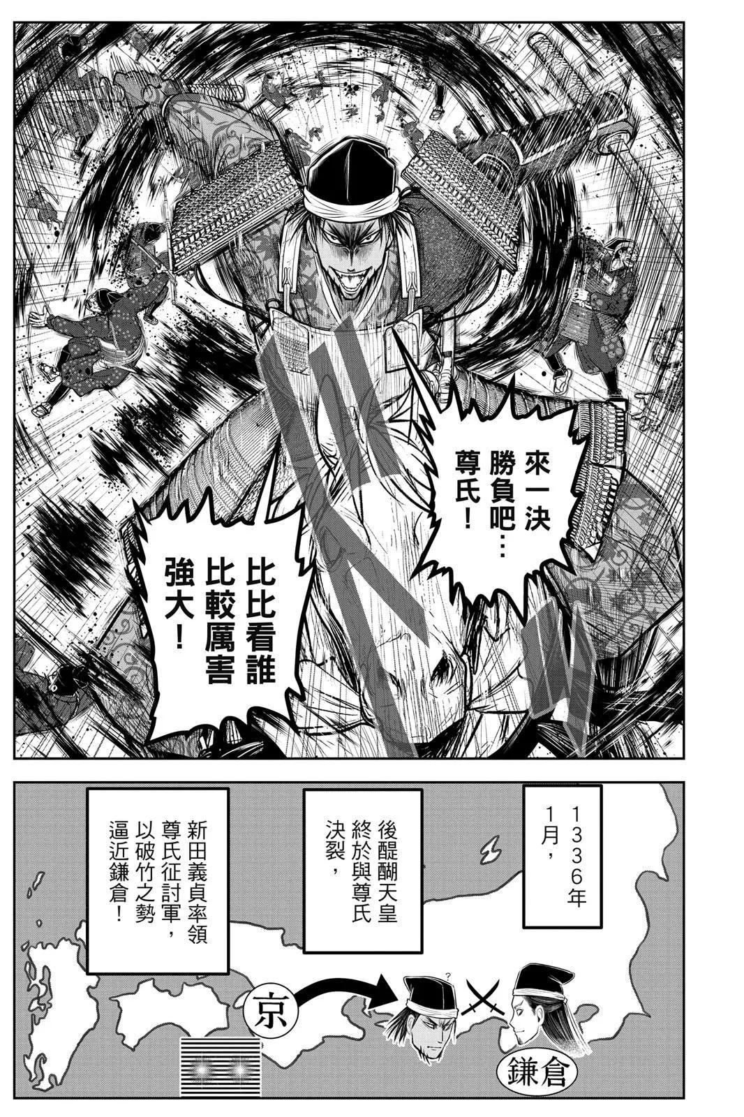 第 91 页