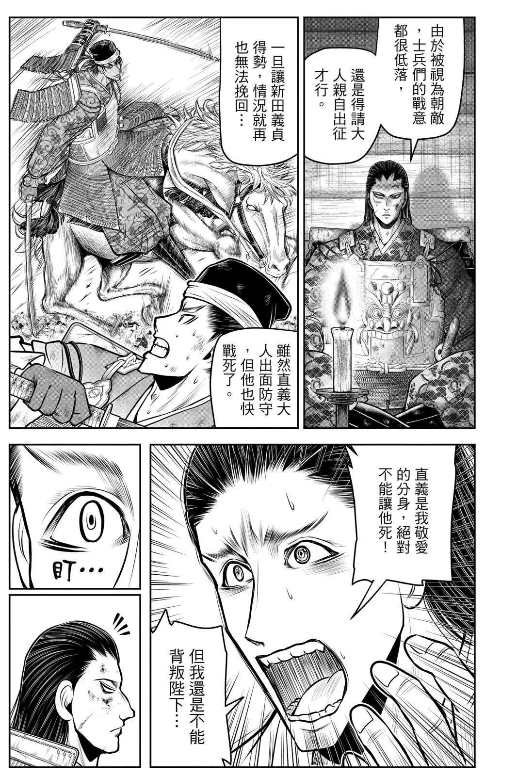 第 93 页