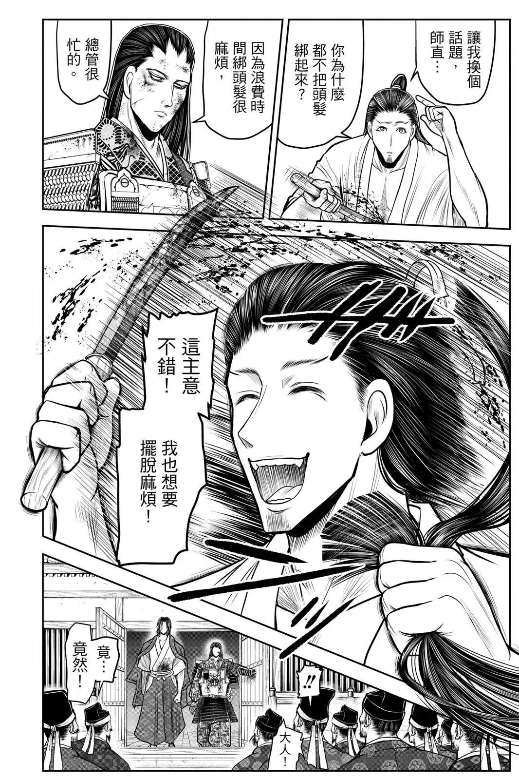 第 94 页