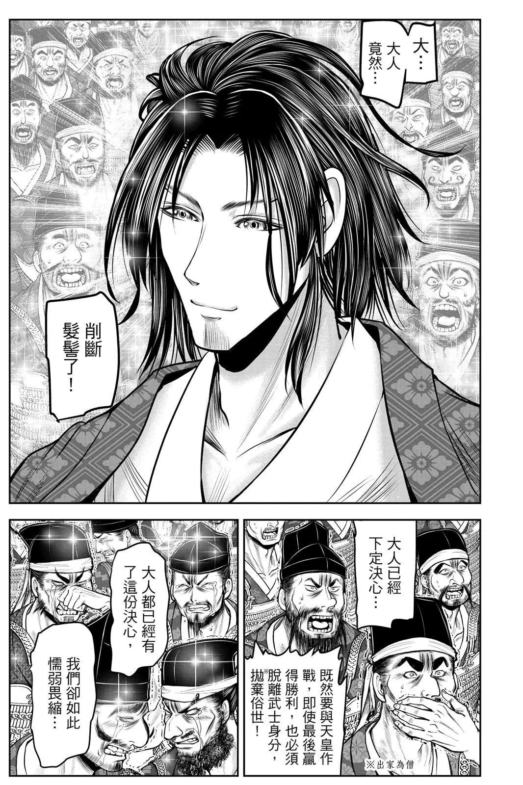 第 95 页