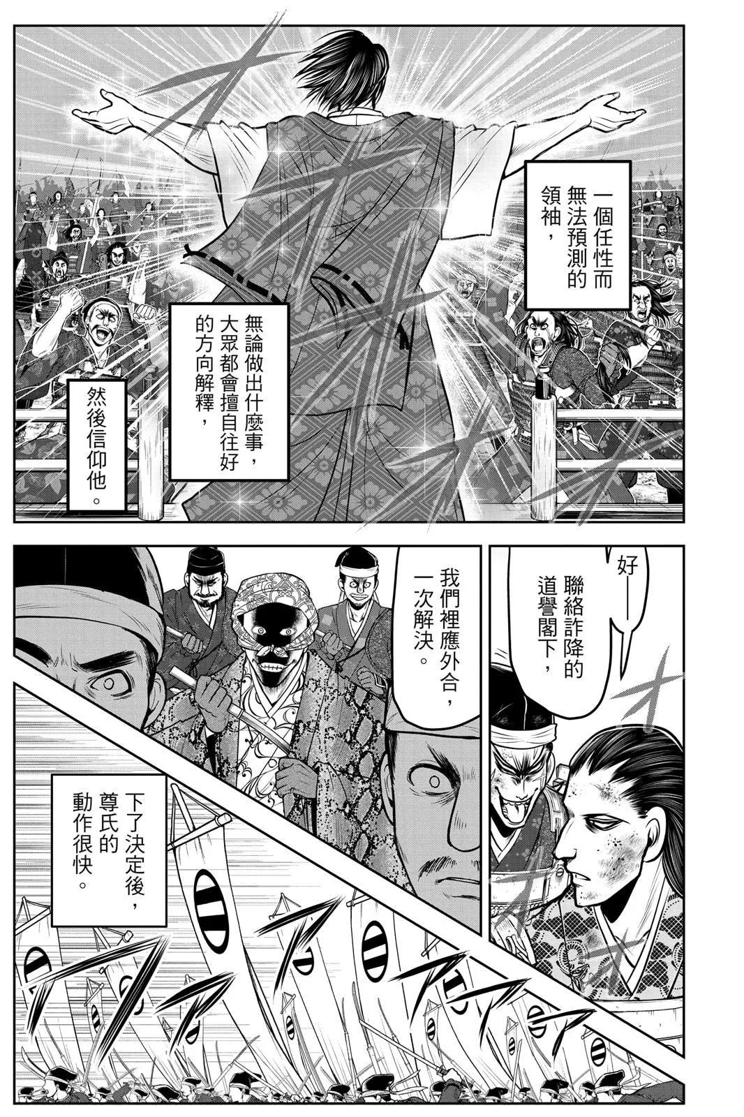 第 97 页