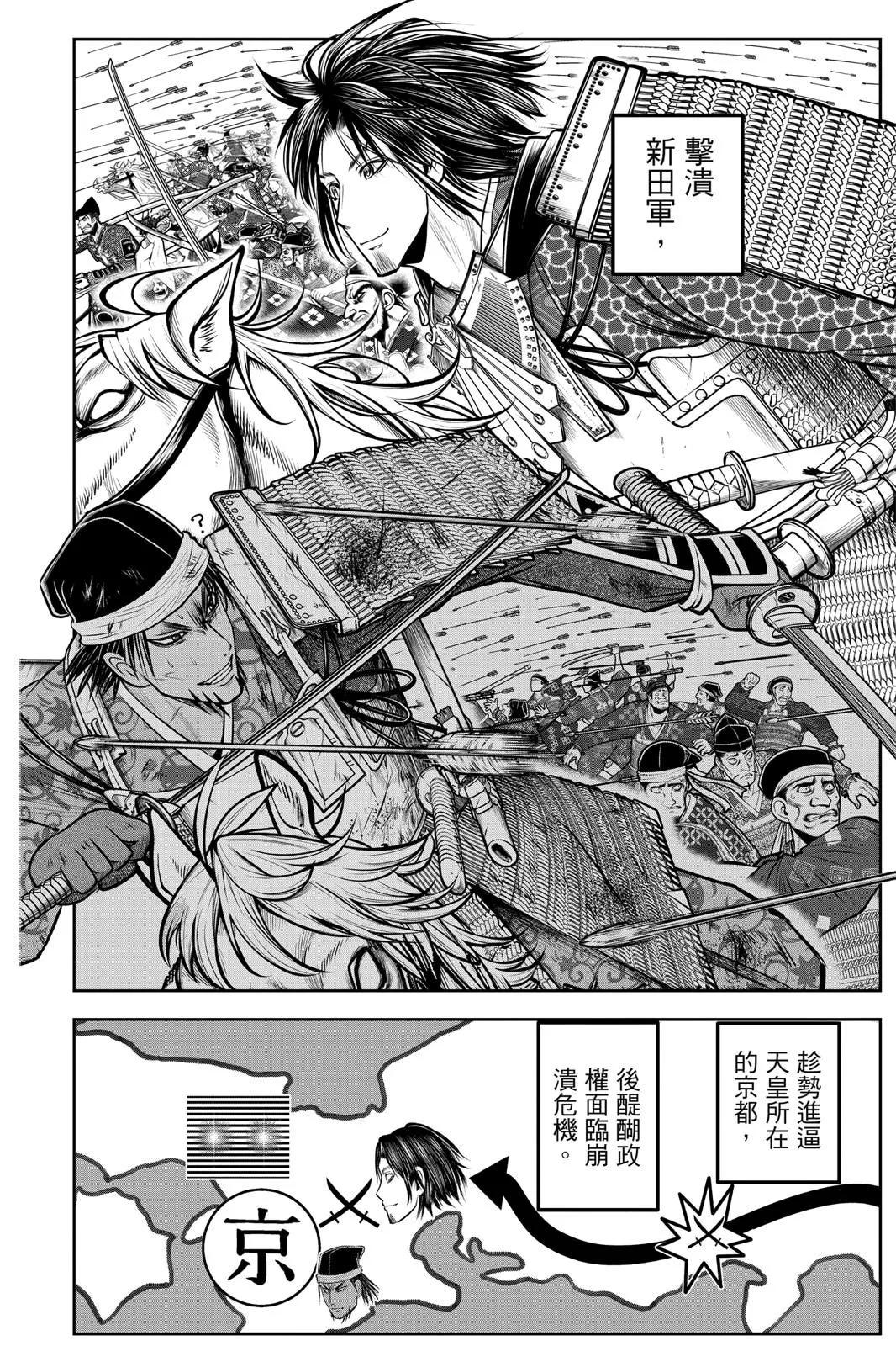 第 98 页