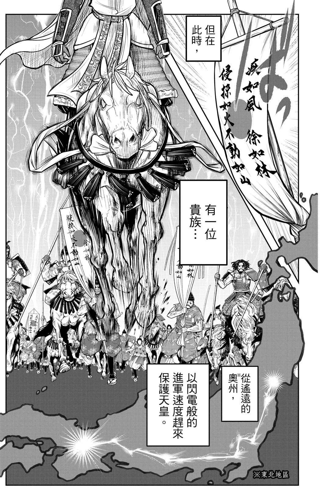 第 99 页