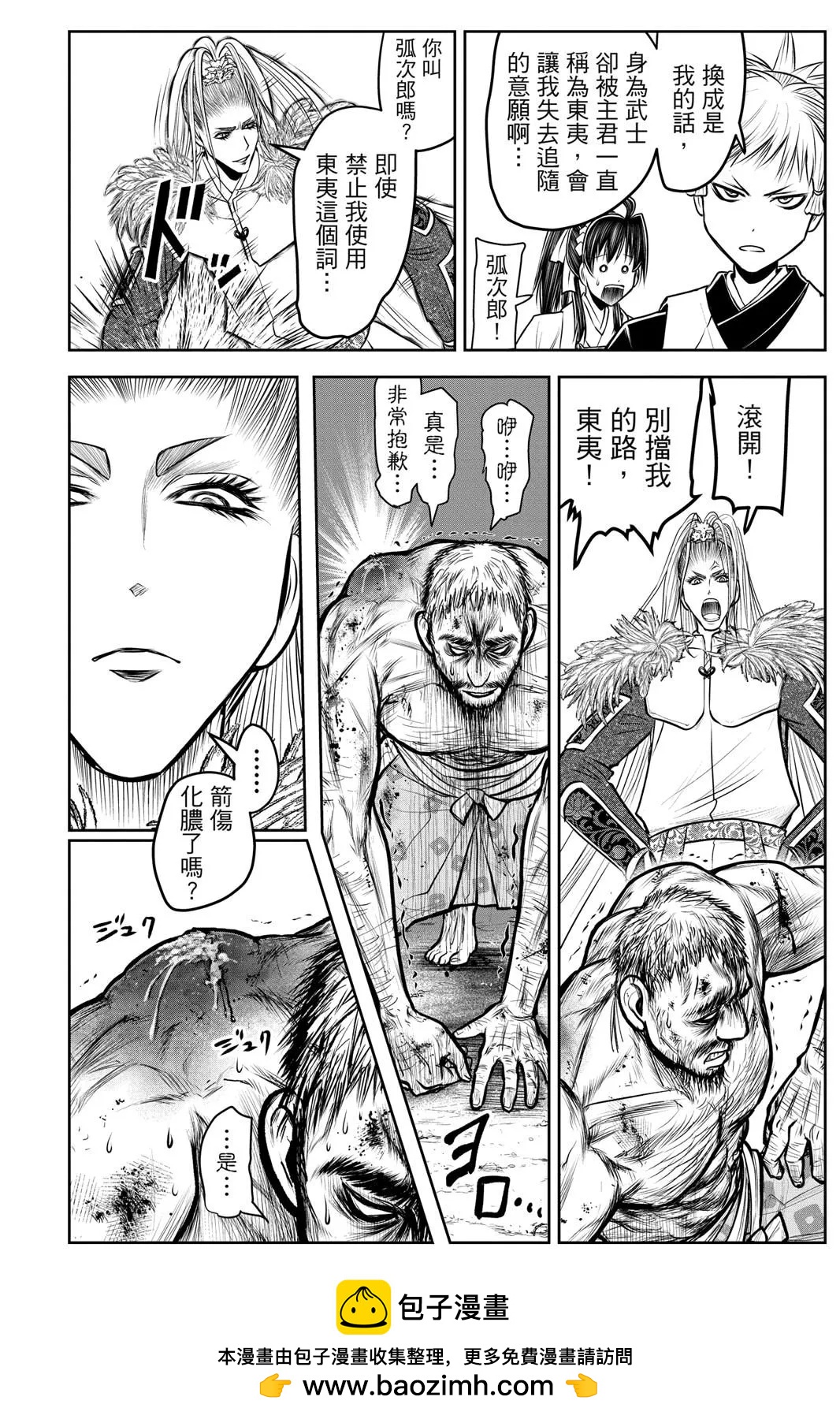 第 100 页