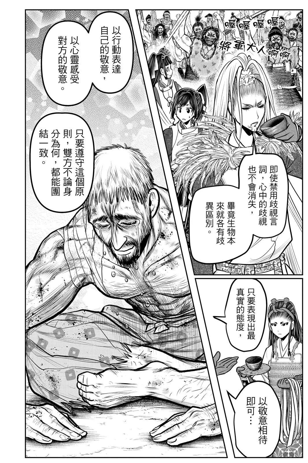 第 102 页