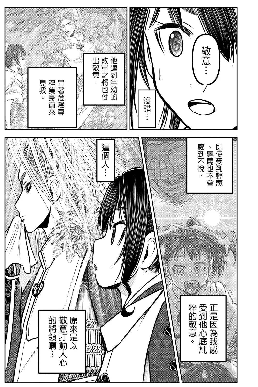 第 103 页