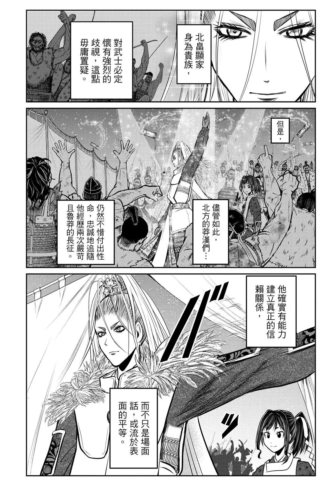 第 104 页
