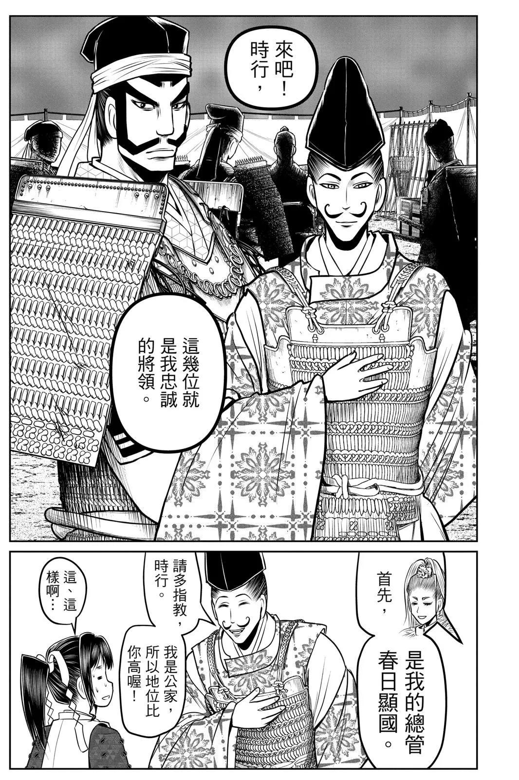第 105 页
