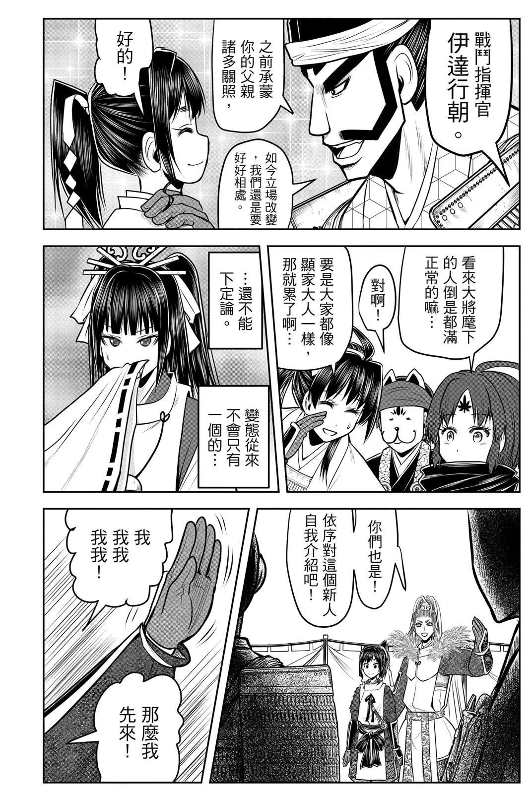 第 106 页