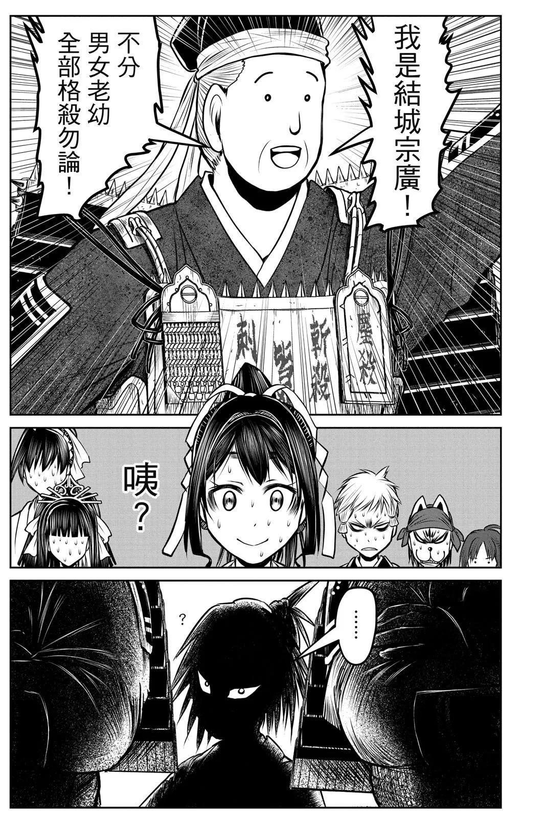 第 107 页