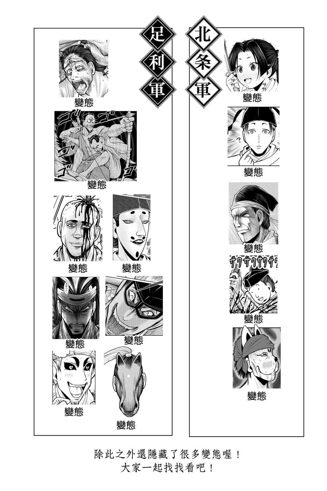 第 108 页
