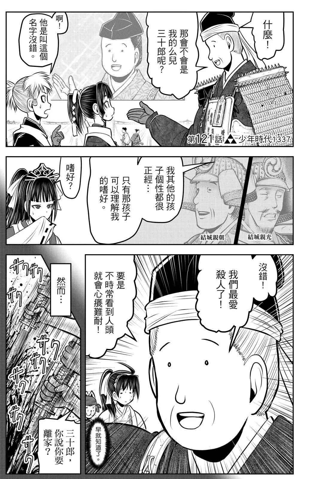 第 109 页