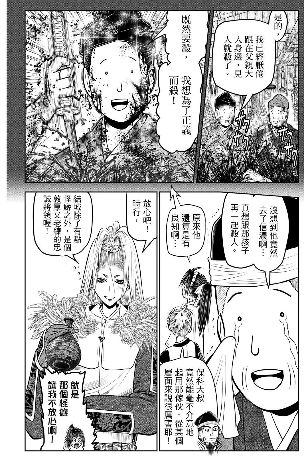 第 110 页