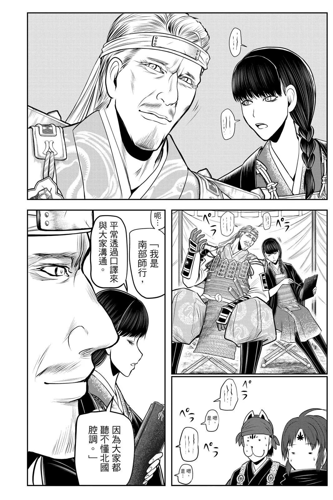 第 112 页
