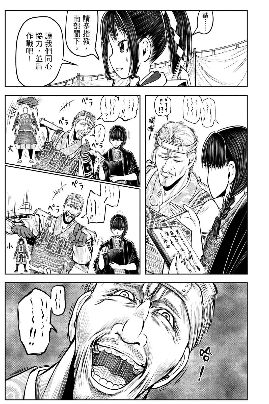 第 113 页