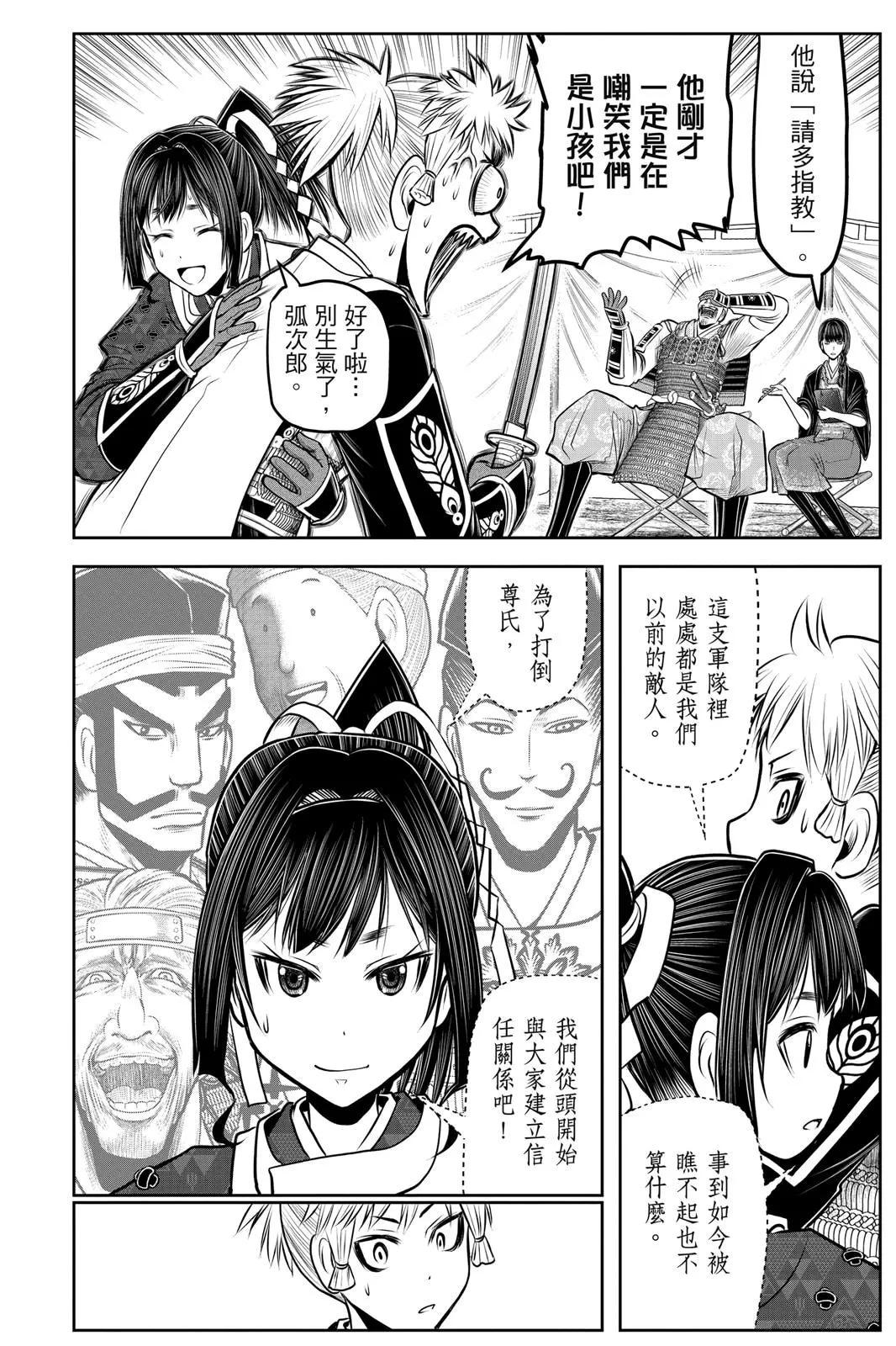第 114 页