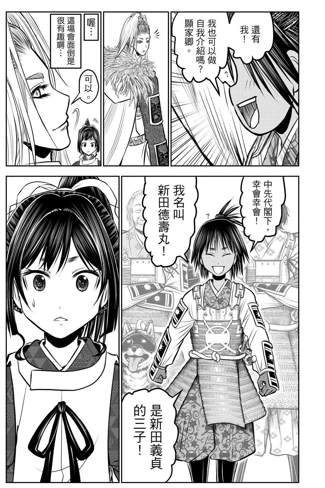第 115 页