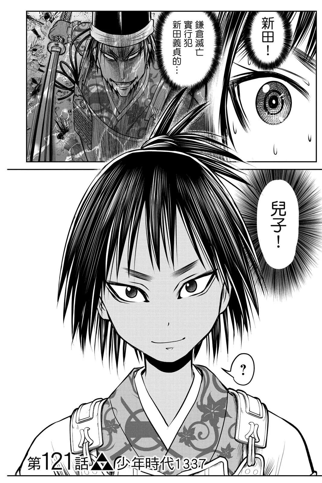 第 116 页