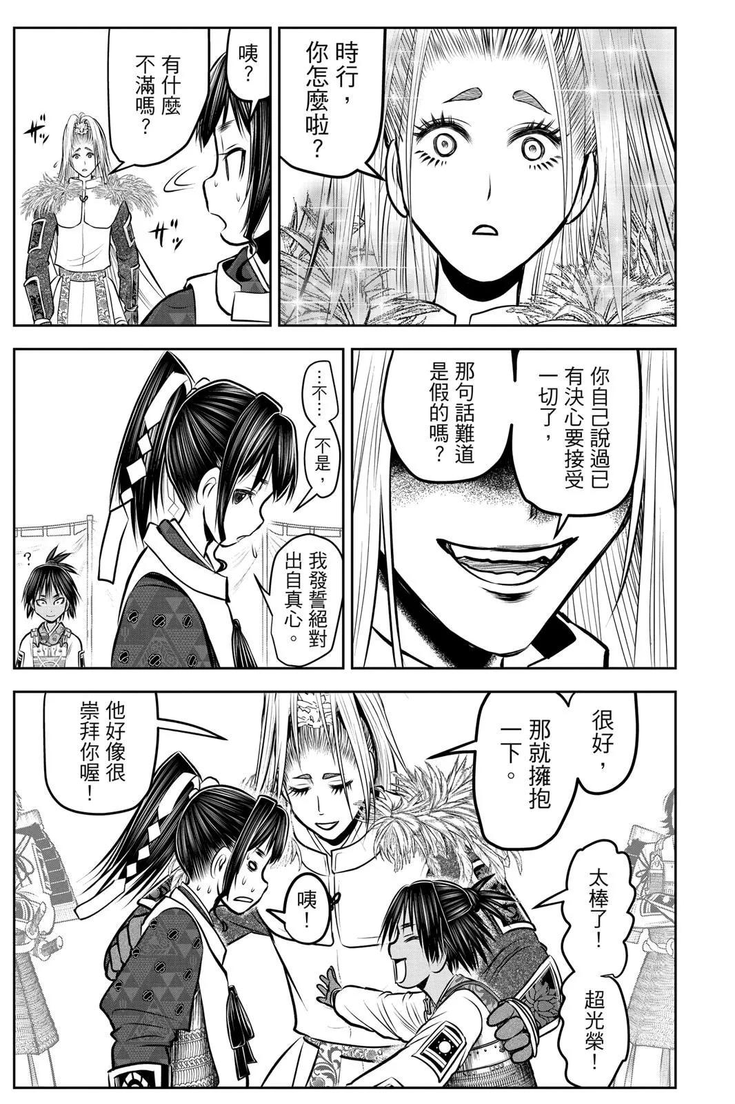 第 117 页
