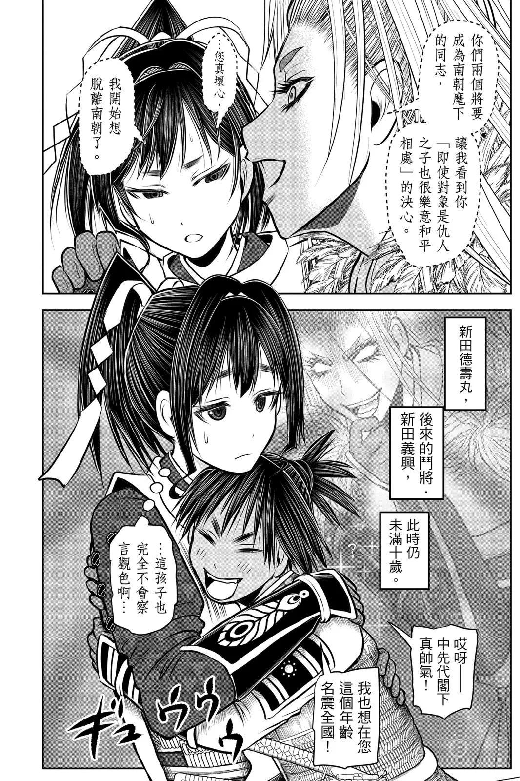 第 118 页