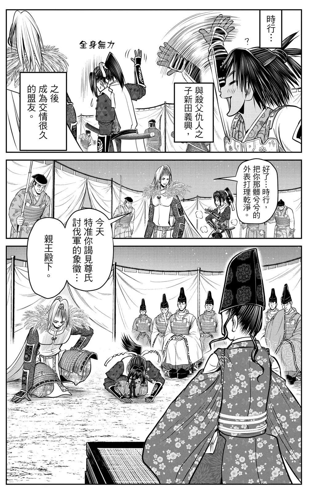 第 119 页