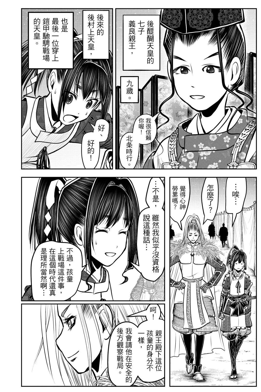 第 120 页
