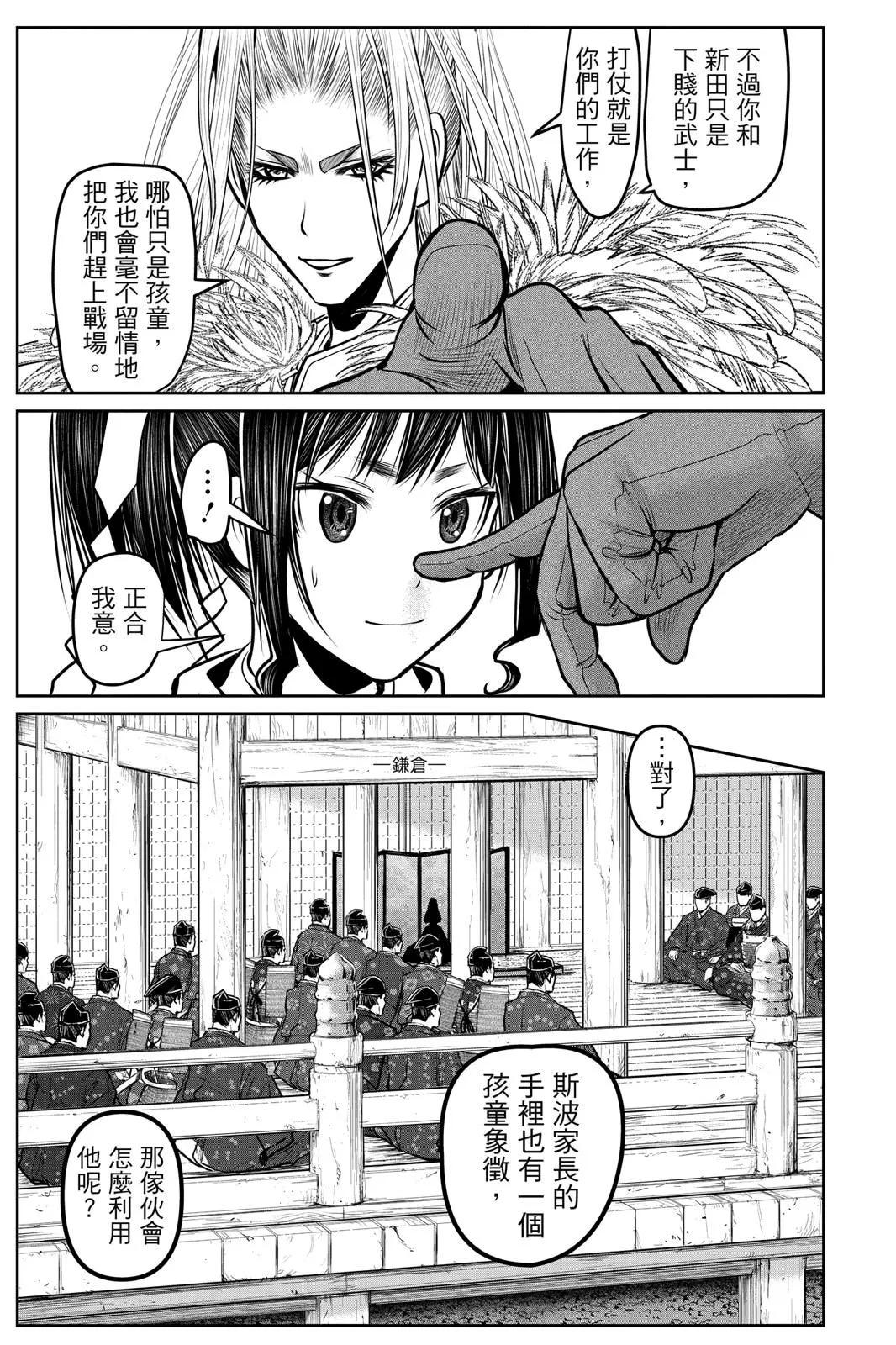 第 121 页