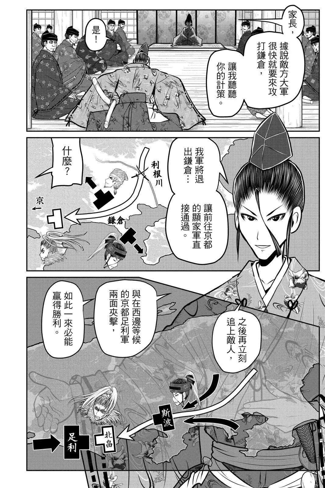 第 122 页