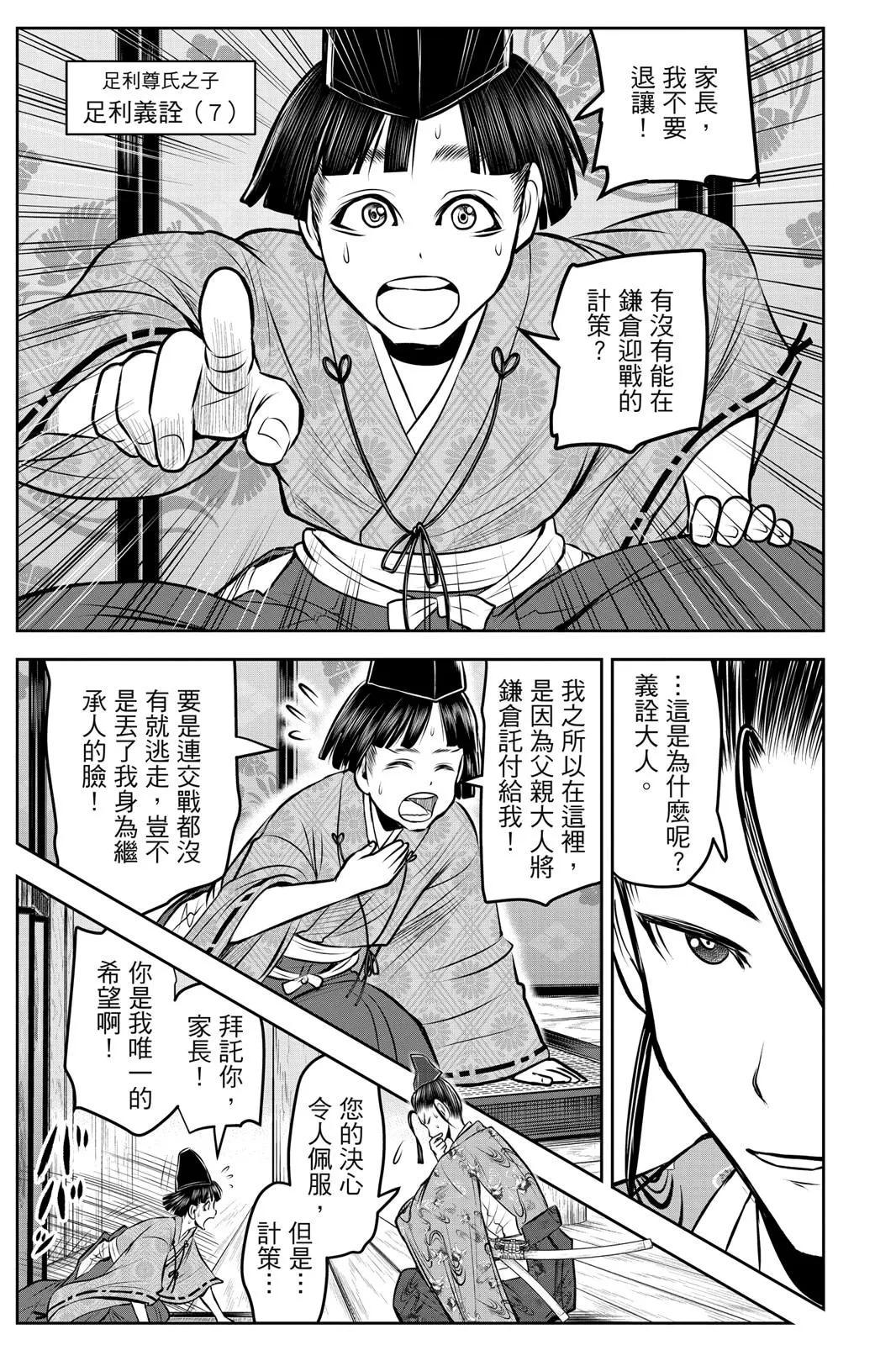 第 123 页