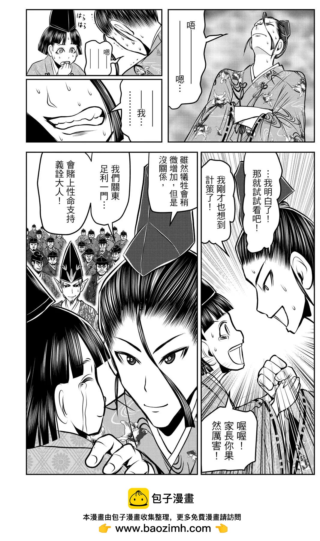 第 124 页