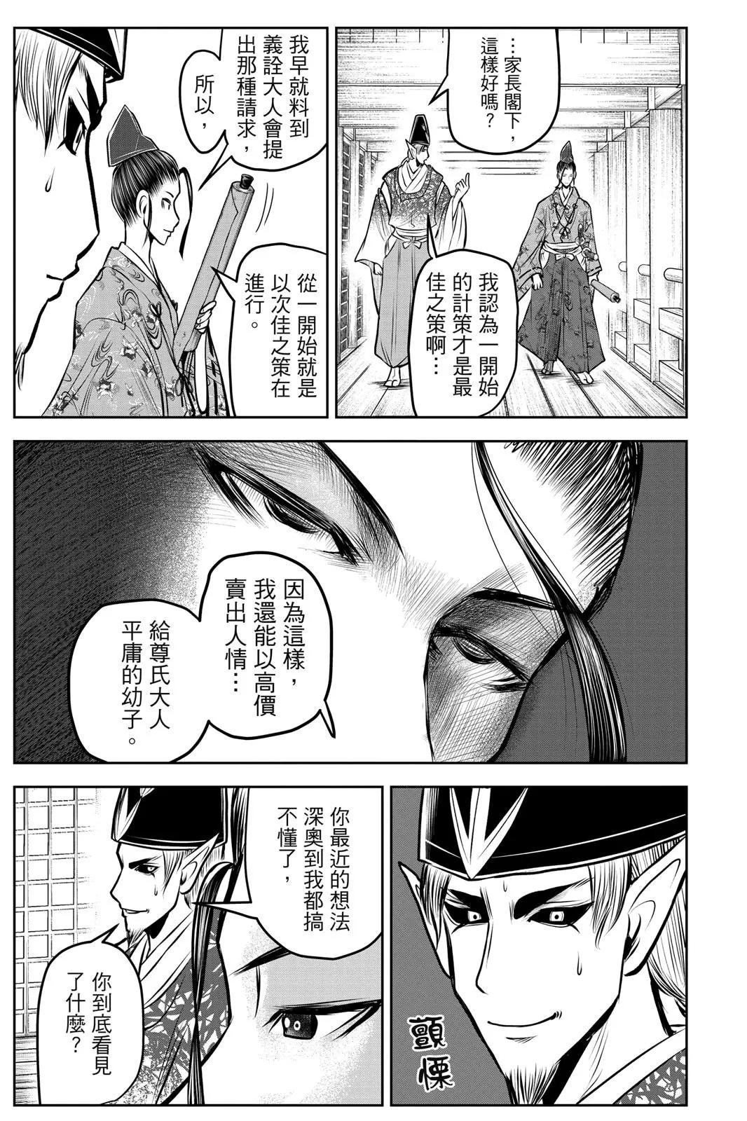 第 125 页