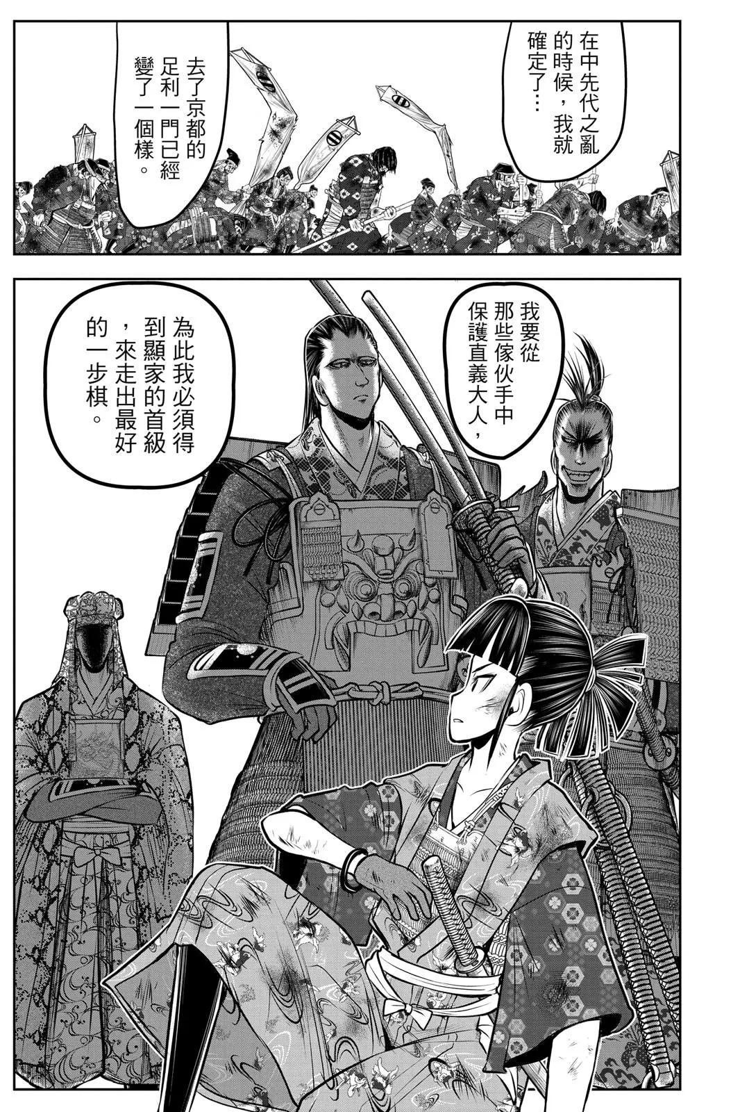 第 127 页