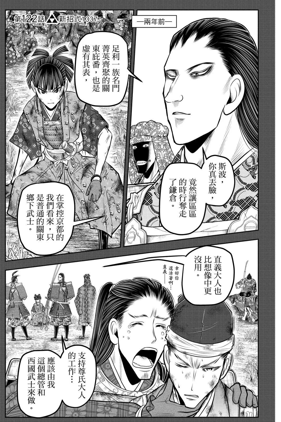 第 129 页
