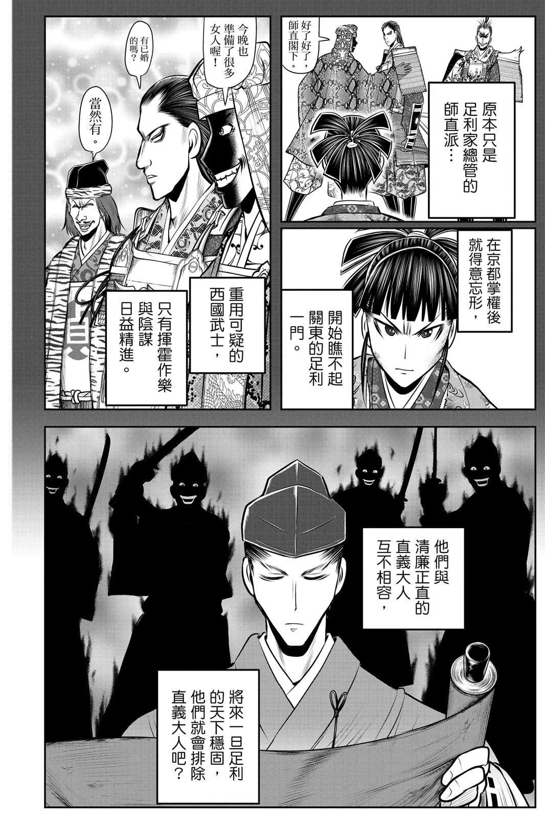 第 130 页