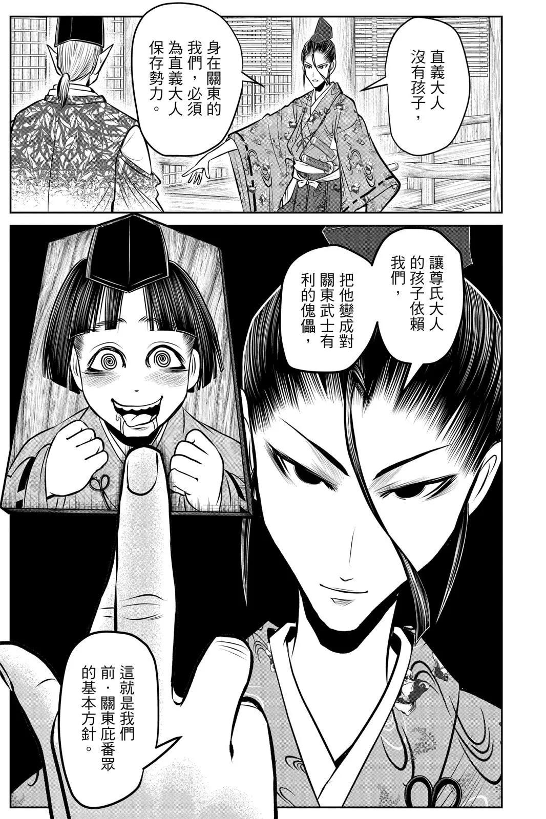 第 131 页