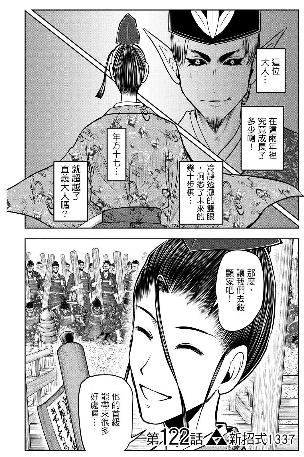 第 132 页