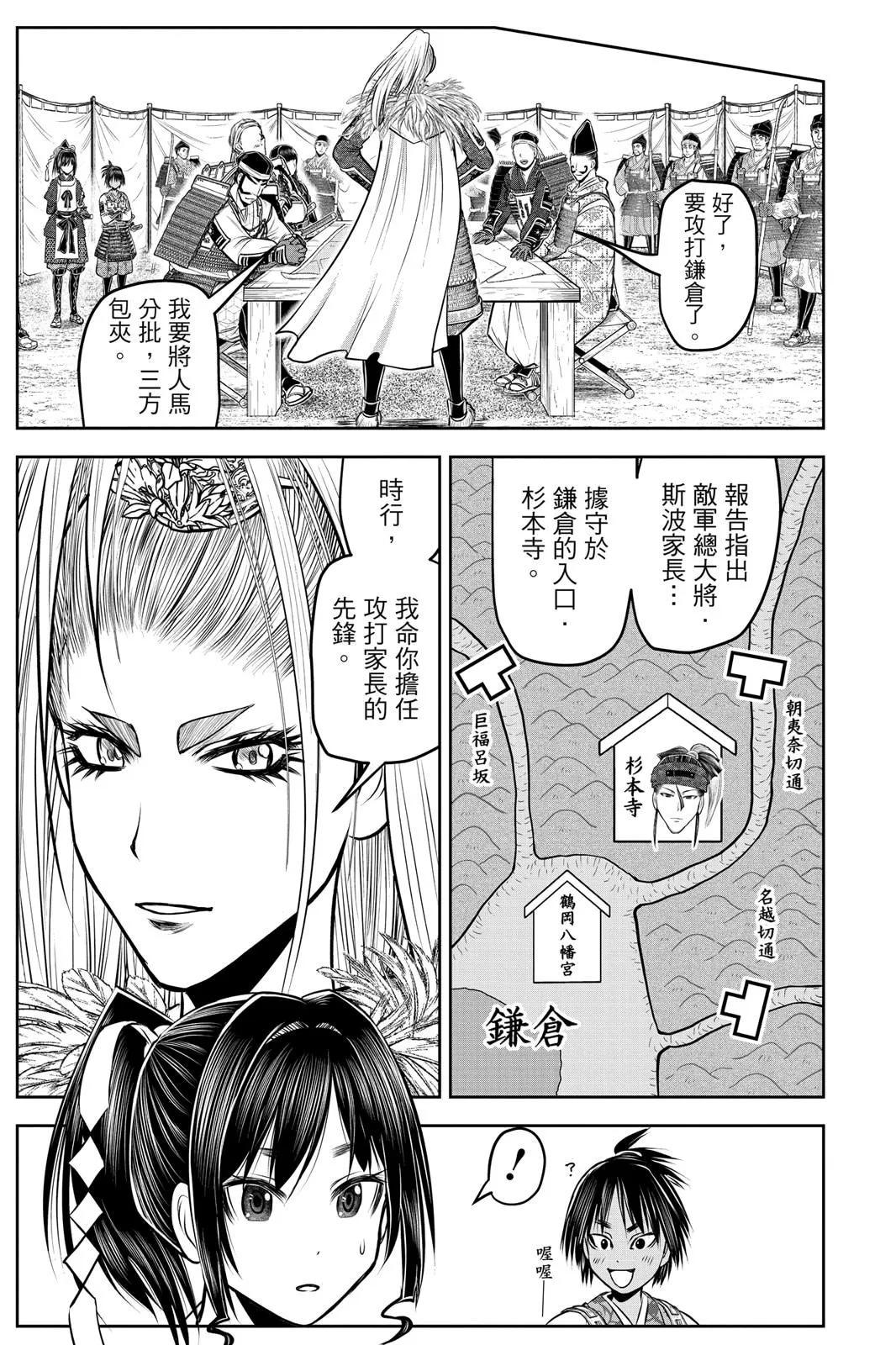 第 133 页