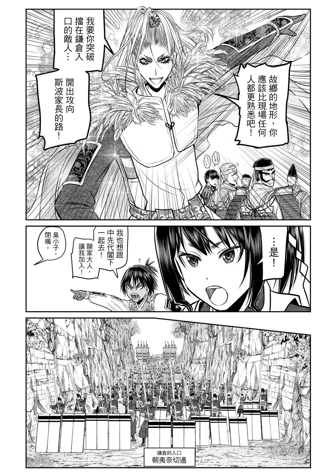 第 134 页