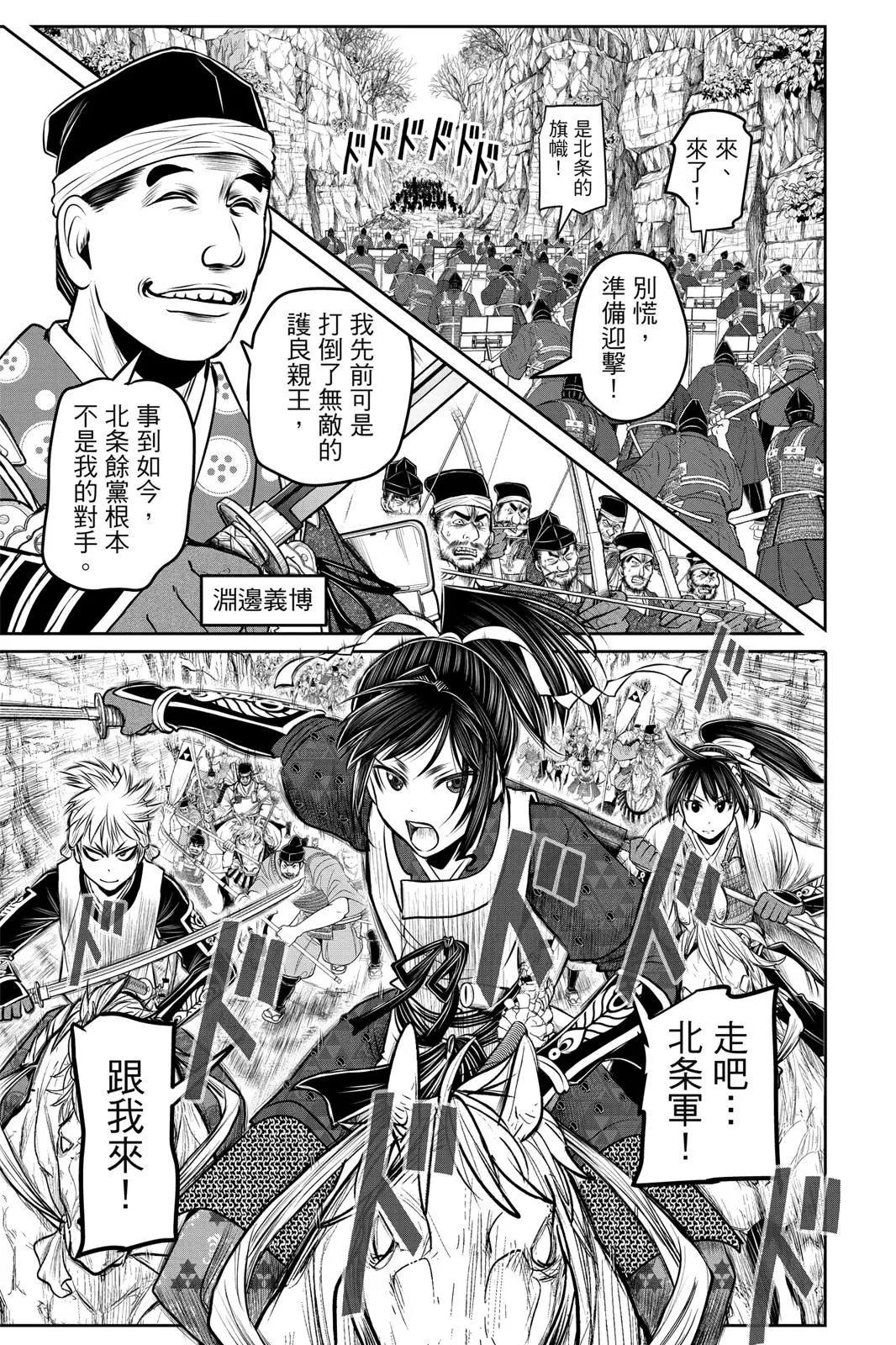 第 135 页