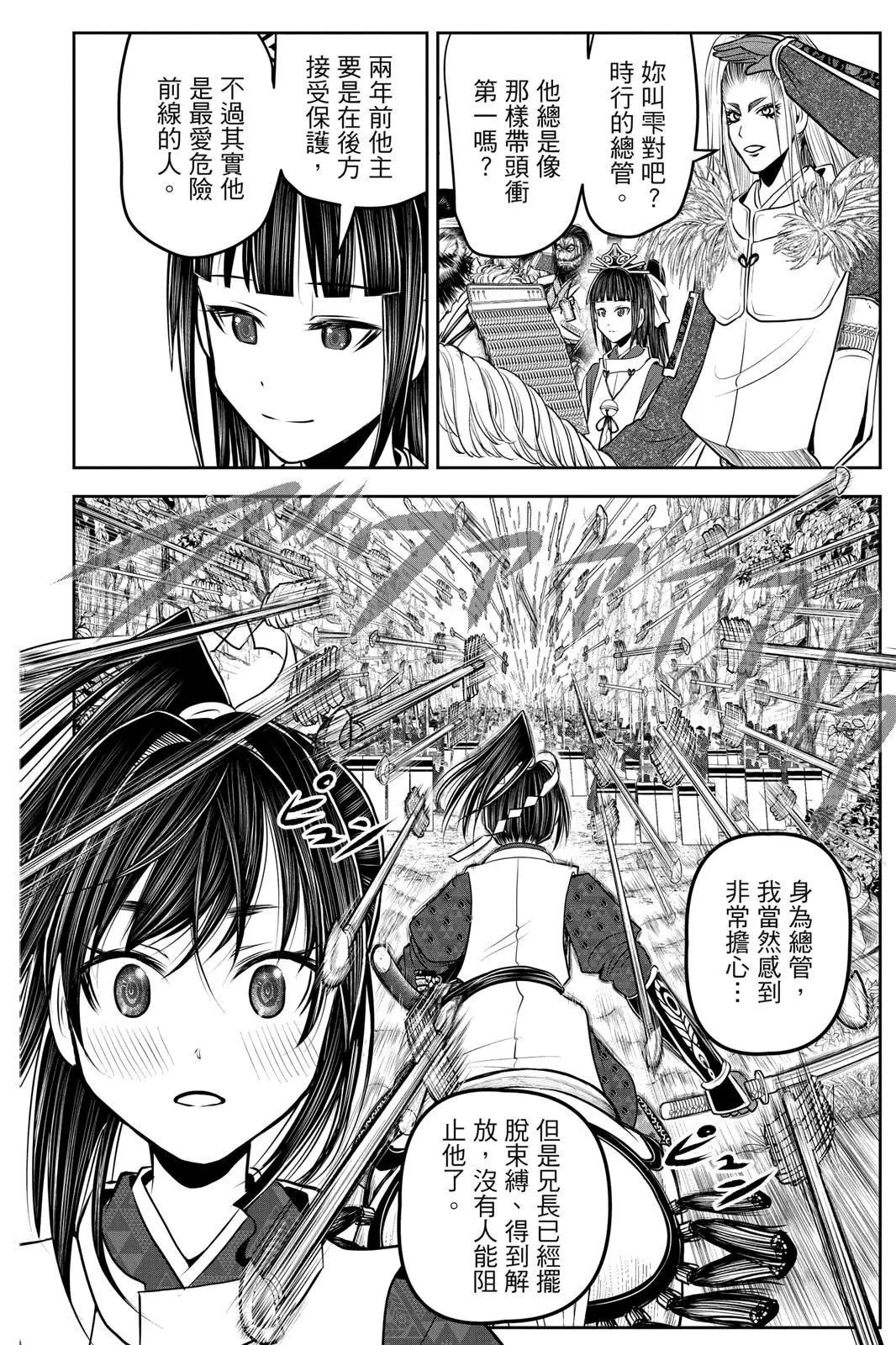 第 136 页