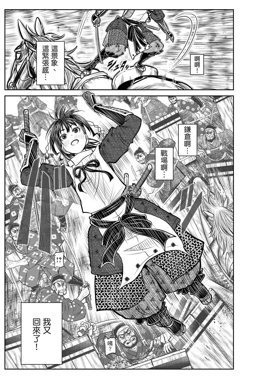 第 137 页
