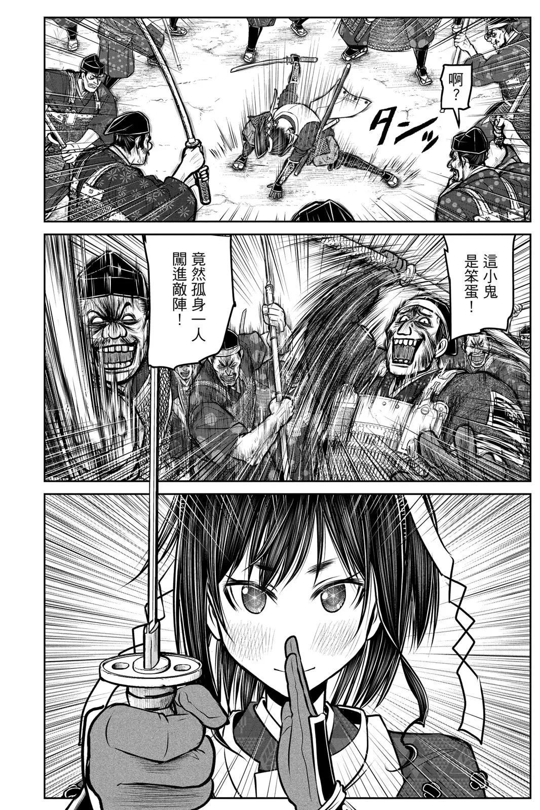 第 138 页