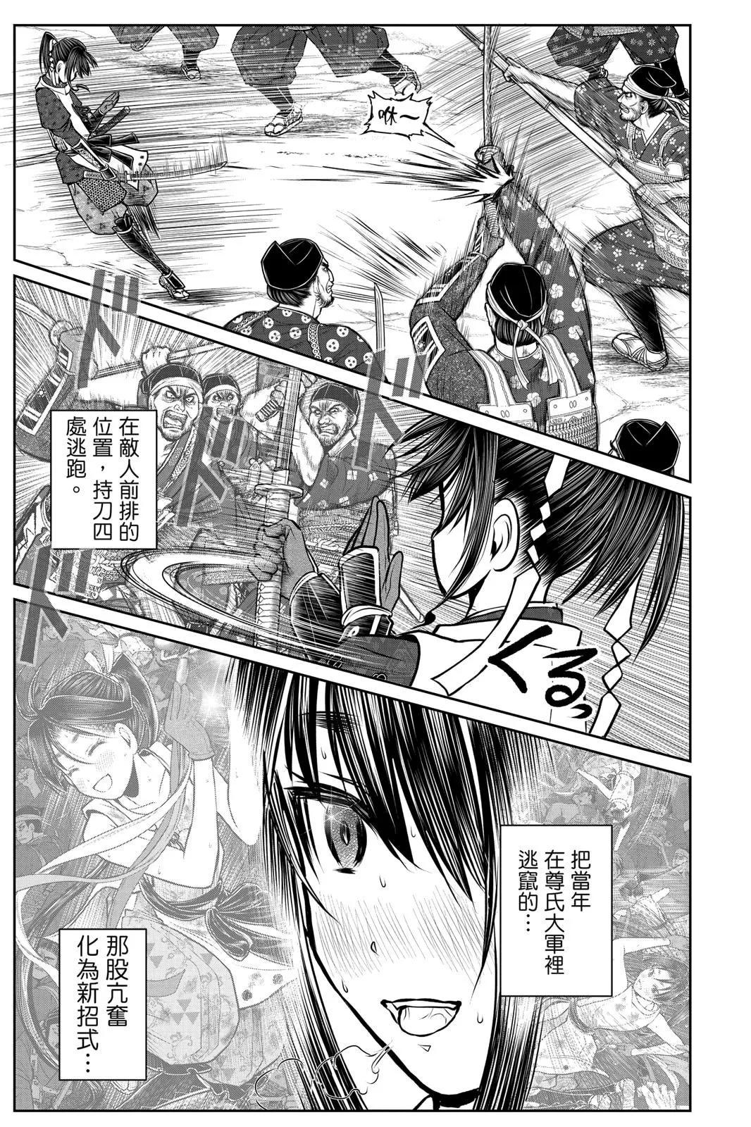 第 139 页