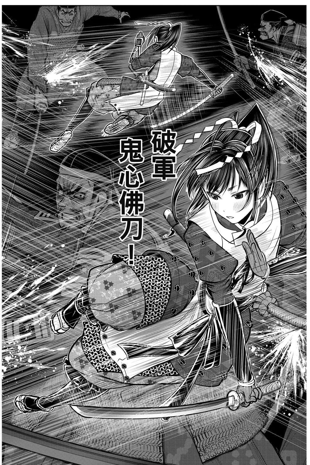 第 140 页