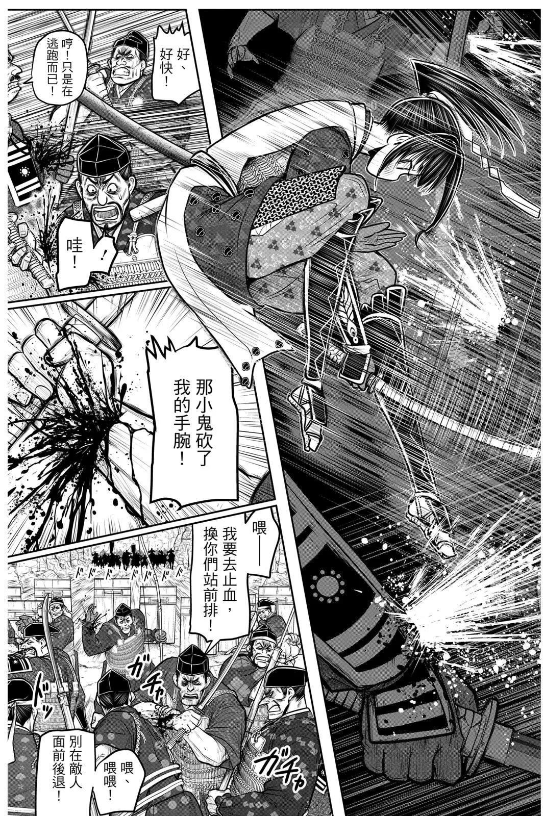 第 141 页