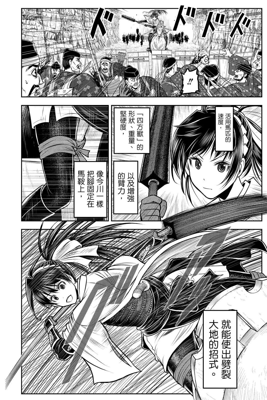 第 142 页